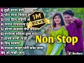 Lagu NonStop 💕Top_10_New मराठी_Super_Hit😘Gavthi_Song 2023🎶| Dj Vishal Ganvit DNH Mix| New Tarpa Song 2023