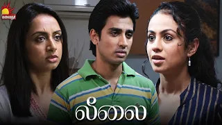 எப்போ விட்டுட்டு போக போறான்னு ஒரே பயமா இருக்கு | Leelai Movie Scene HD | Shiv Panditt, Santhanam