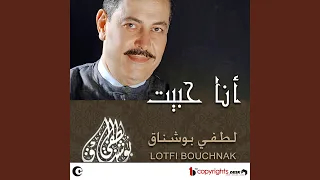             دندنها