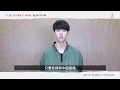 Lagu CUBE CHINA E-MAIL AUDITION - PENTAGON HONGSEOK