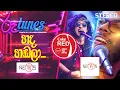 Download Lagu Hada Hadala (Nonstop) | හද හඬලා... | The News | Coke RED | @RooTunes ​