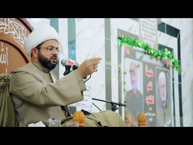 ⁣بركة قلادة فاطمة الزهراء عليها السلام - سماحة الشيخ مهدي الطرفي