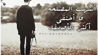 آدم كله بتاع مصلحته  مسلسل تحت الارض دندنها