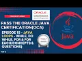 Java Certification-OCA Loops in Java - while do while for for-each Concepts Questions