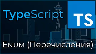 TypeScript Enums