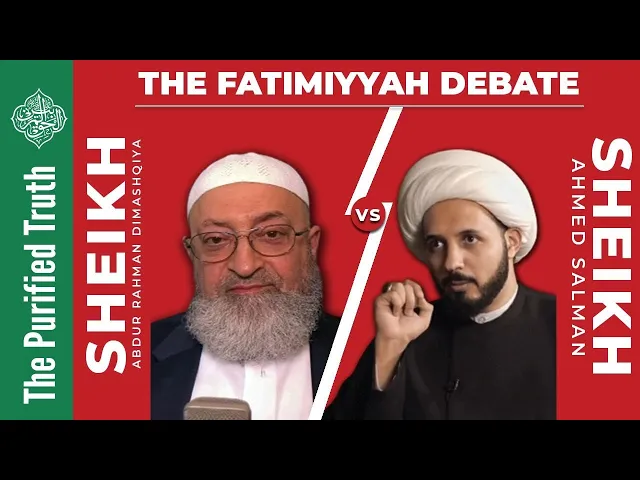 THE FATIMIYYAH DEBATE: Sheikh Ahmed Salman VS Sheikh Abdur Rahman Dimashqiya