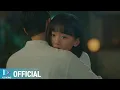 Download Lagu [MV] Sondia - 발걸음 [어쩌다 마주친, 그대 OST Part.5 (My Perfect Stranger OST Part.5)]