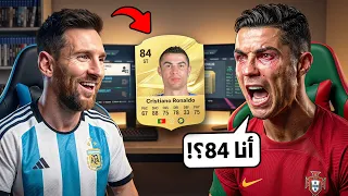 ردة فعل اللاعبين على بطاقات FC27