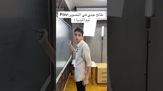 POV Look At My Eyes In The Photography Media Team 