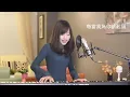 蔡佩軒 Ariel Tsai【追光者】(電視劇 夏至未至 插曲)