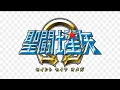 Download Lagu Saint Seiya Omega OST 01  Eternal Saint