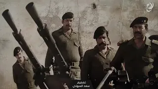 شيله ياما عطينا صدام حسين الخميني الدجال المجاهدين صدام حسين بعثي كردستان  شيله ياما عطينا صدام حسين الخميني الدجال المجاهدين صدام حسين بعثي كردستان