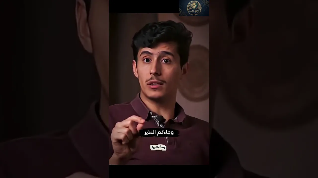 هل عندك شك بالله