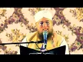 Download Lagu Ya Hannan Ya Mannan | Aik Jahanmi Shakhs Ka Waqiah | Dawat e Islami