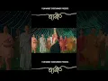 Download Lagu Mayale Bandhera || Tyaun Tyaun Song || DHAAGO Nepali Movie Song || Pushpan, Akangcha, Barsha