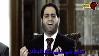 صلي ربي على خير البشر المنشد عدنان حلاق 