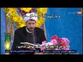 Lagu [Juz 13] Tadarus Al Quran Ramadan 1438/2017 Iran