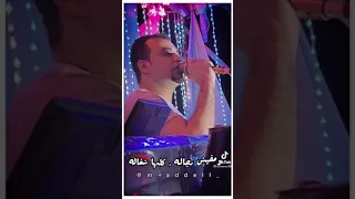 كلو اتغير الكروان الصعيدي احمد عادل 