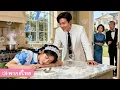 Download Lagu ท่านประธานแพ้ผู้หญิงทุกคน แต่กลับหลงใหลสัมผัสริมฝีปากของพี่เลี้ยงสาวสวย!