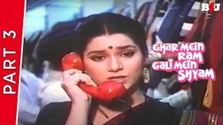 ghar mein ram gali mein shyam part 3 govinda neelam anupam kher johnny lever full hd