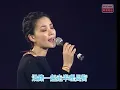 王菲 - 約定 Live（1997）