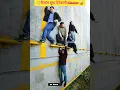 Download Lagu amazing illusion 🤣#short #illusions