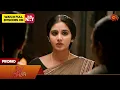 Lagu Singappenne - Promo | 19 Nov 2025 | Tamil Serial | Sun TV
