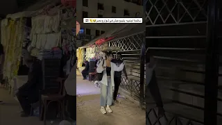 يا مصر بتعمليها ازاي               اكسبلور  ترند  سياحة                مصر لايك                 دندنها