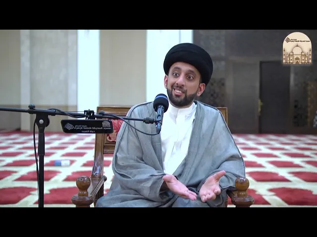 ليش معصب  ومنفعل وأنت تتكلم - سماحة السيد موسى العلي