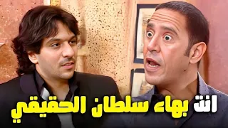 حلقة بهاء سلطان كاملة       راجل وست ستات دندنها