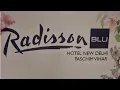 RADISSON BLU HOTEL NEW DELHI PASCHIM VIHAR EXECUTIVE SUITE REVIEW Good hotels in Delhi