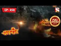 Download Lagu Gajju Trapped In Fire | Baalveer - Ep 458 | Full Episode | 18 July 2022