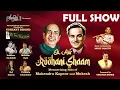 Lagu FULL SHOW-EK AUR ROOHANI SHAAM I THE TIME SIGNATURE