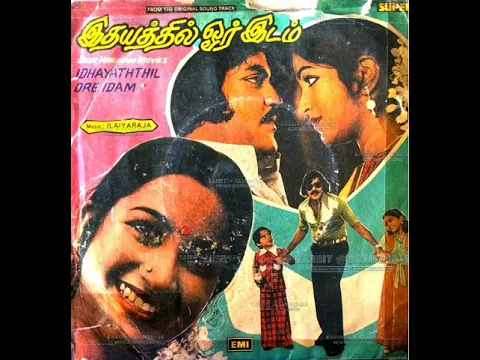 Kaaveri Gangaikku - YouTube