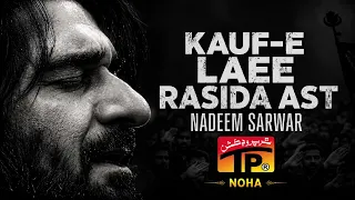 kauf e laee rasida ast noha nadeem sarwar 