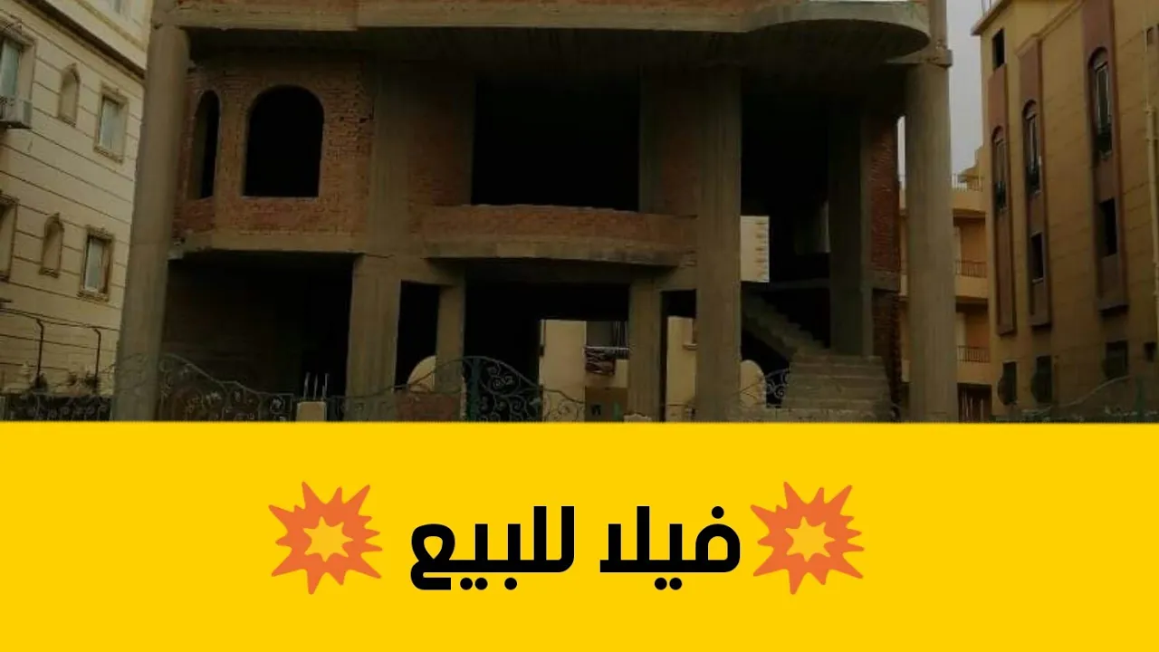 💥🆕🆕🗣️فيلا للبيع في تجمع الخامس ❤️
