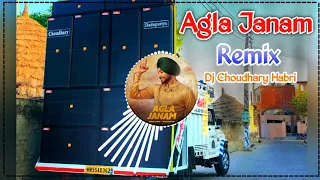 agla janam song remix dj choudhary habri ranjit bawa new punjabi song dj remix hard bass 2025