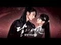 Download Lagu Can You Hear My Heart (No Rap Scarlet Heart: Ryeo OST Part. 6)