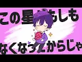 【MV】スキスキ星人／すとぷり🍓【ナユタン星人】