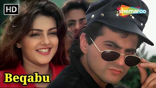 Raja aur Rashmi ko hua Pyaar | Beqabu 1996 |Bollywood Romantic Scene | Sanjay Kapoor, Mamta Kulkarni