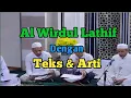 Download Lagu Wirdul Lathif Teks \u0026 Arti