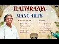 Ilaiyaraaja Mano Hits | Maestro Ilaiyaraaja | Evergreen Songs in Tamil
