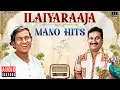 Download Lagu Ilaiyaraaja Mano Hits | Maestro Ilaiyaraaja | Evergreen Songs in Tamil
