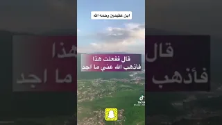 علاج شرود الذهن في الصلاة 