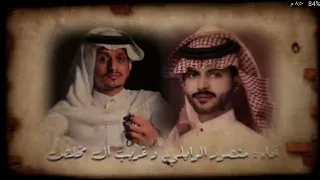 من ضيقت الصدر غناء غريب ال مخلص ومنصور الوايلي 