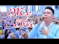 Download Lagu Ca Khúc | Mẹ Tôi | Dương Hoàng Phúc | Nhạc Vu Lan Hay Nhất 2023