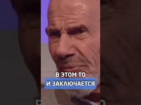 Религия - это утопия? Жак Фреско #религия #вера #утопия