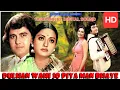 Download Lagu Dulhan Wahi Jo Piya Man Bhaye 1977 Full Hd 1080p