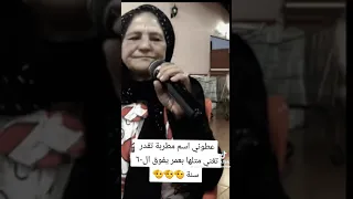 الفنانة حياة منصور عتابا حزن متابعه 