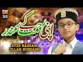 Download Lagu New Ramzan Naat 2020 - Apni Rehmat K Samandar - Syed Hassan Ullah Hussaini - Heera Gold